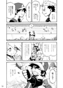 Post 3572219