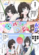 Post 11880947