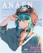 Post 6401884