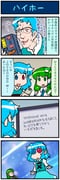 Post 4317610