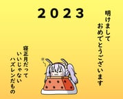 Post 5942923