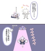 Post 10712196