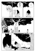 Post 12314651