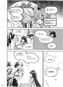 Post 12322067