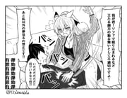 Post 12229415