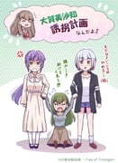 Post 11306625