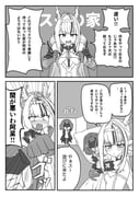 Post 12268335