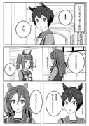 Post 12184882