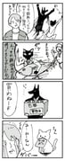 Post 1979875