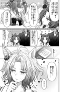 Post 12297863
