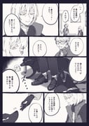 Post 8909775