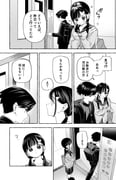 Post 12292143