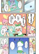 Post 11731670