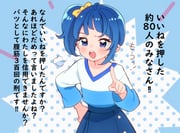 Post 11290933