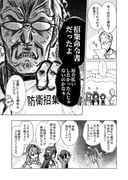 Post 11760510