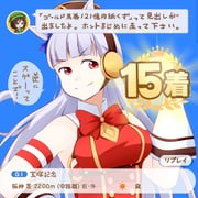 Post 12237257