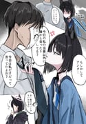 Post 12056896