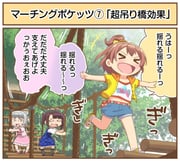 Post 10200693