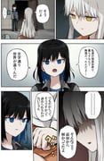 Post 10545407