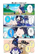 Post 7624163