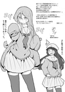 Post 12188511
