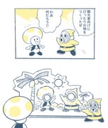 Post 8864756
