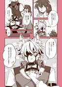 Post 12204842