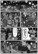 Post 3169001