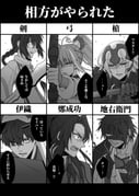 Post 7979120