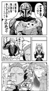 Post 11999828