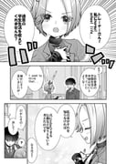 Post 11038579