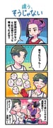 Post 11309571