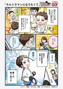 Post 11048103