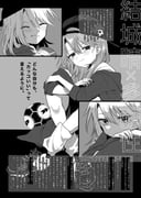 Post 8531861