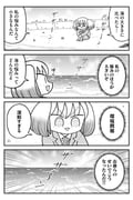 Post 8720369