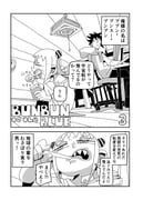 Post 12301766
