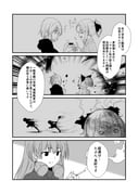 Post 4049364