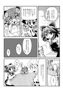 Post 6245796