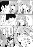 Post 12112684