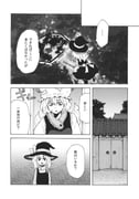Post 8698555