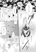 Post 2807874