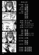 Post 5071920