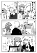 Post 12299653