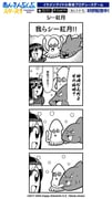 Post 10547025