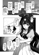 Post 11947296