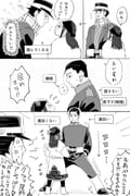 Post 10674160