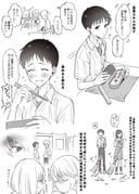 Post 8949434