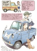 Post 11926605