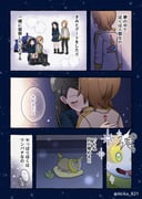Post 4484737