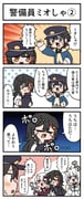 Post 6129762